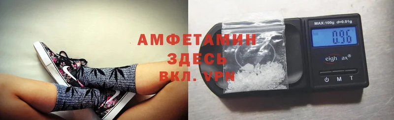 что такое наркотик  Лысьва  ОМГ ОМГ онион  Amphetamine Premium 