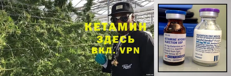 mega сайт  Лысьва  Кетамин ketamine  магазин  наркотиков 