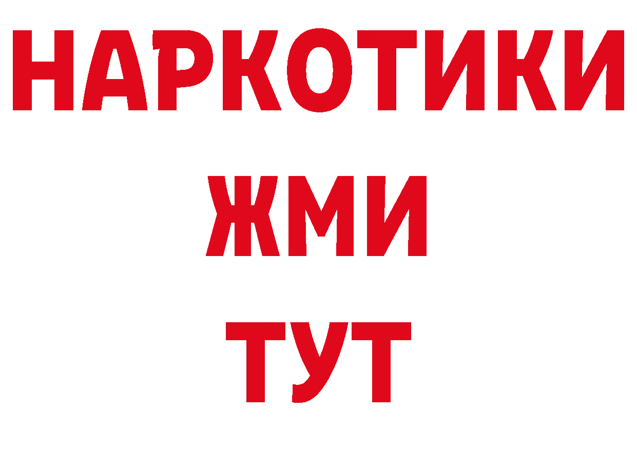 КОКАИН Эквадор как войти это гидра Лысьва