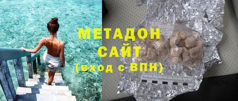 купить наркотики цена  Лысьва  МЕТАДОН methadone 